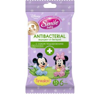 Smile Antibacterial, 15 шт., Серветки вологі Смайл, антибактеріальні, в асортименті