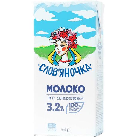 Слов'яночка, Молоко ультрапастеризоване 3,2%, 1 л