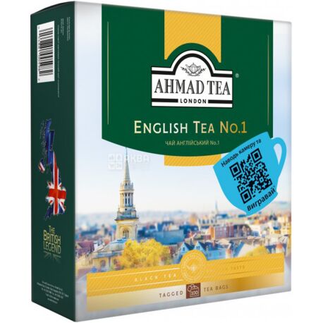 Ahmad English Tea №1, 100 пак, Чай черный Ахмад Инглиш Ти с ароматом бергамота