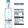 Borjomi, 0,5 л, Боржоми, Вода минеральная сильногазированная, ПЭТ