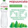 Моршинская, 1,5 л, Упаковка 6 шт., Вода минеральная слабогазированная, ПЭТ