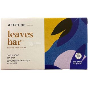 Attitude, Sea Salt, 113 г, Мыло-скраб для тела, Морская соль