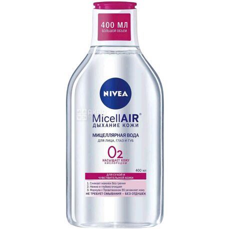 Nivea, 400 ml, softening micellar water, 3 in 1