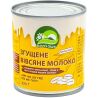Nature's Charm, 320 г, Овсяное молоко сгущенное, ж/б