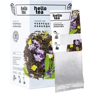 Hello tea, 20 шт., Хеллоу ті, Чорний чай у фільтр-пакетах, Чебрець-Лаванда