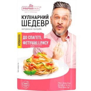 Pripravka, Кулинарный Шедевр, 30 г, Натуральная приправа для спагетти, фетучини и риса