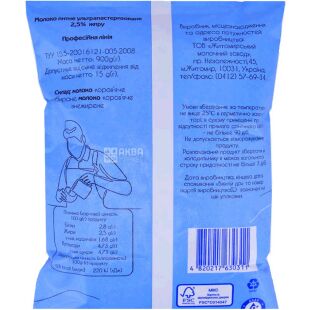 PROFESSIONAL line, 900 мл, Профешнл лайн, Молоко для кавових напоїв, ультрапастеризоване, 2,5%