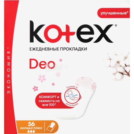 Kotex, Normal Plus Deo, 56 шт., Щоденні прокладки, в індивідуальній упаковці
