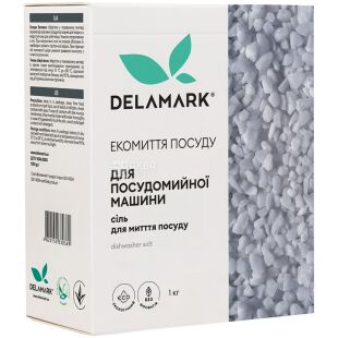 Delamark, 1 кг, Сіль для посудомийної машини, концентрат