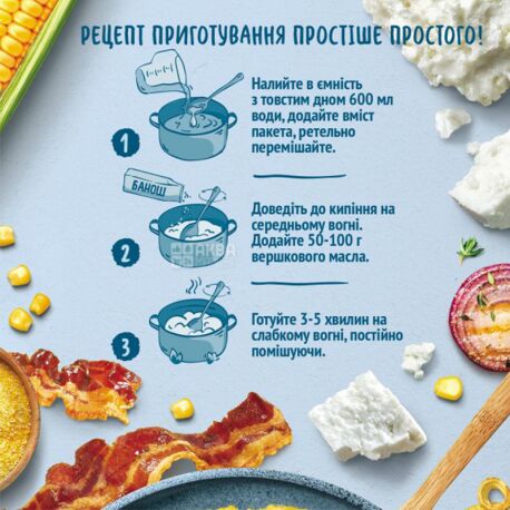 Украинская кухня: как приготовить настоящий гуцульский банош