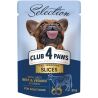Club 4 paws, 85 г, Корм для взрослых собак малых пород, с говядиной и овощами в соусе
