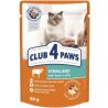 Club 4 Paws, Sterilised, 80 г, Влажный корм для стерилизованных кошек, говядина в желе