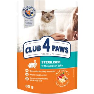 Club 4 Paws, Sterilised, 80 г, Вологий корм для стерилізованих котів, з кроликом в желе