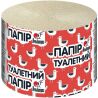 Альбатрос, 1 рул., Туалетний папір макулатурний, одношаровий, 100 м, без перфораціїї, без втулки