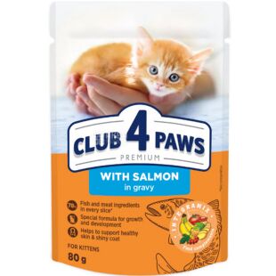 Club 4 Paws, 80 г, Вологий корм для кошенят, з лососем у соусі