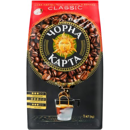 Black Card, Coffee Grain, 1 kg