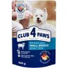 Club 4 Paws, 100 г, Вологий корм для дорослих собак малих порід, з ягням в соусі