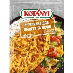 Kotanyi, 20 г, Приправа для омлета и яичницы, с помидорами и травами
