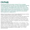 Optimeal, 700 г, Сухий корм для дорослих котів, з куркою