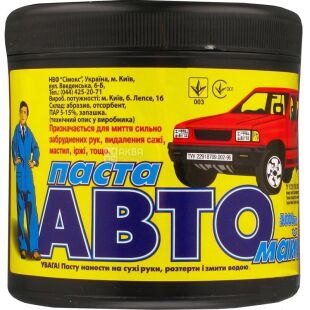 АвтоМастер, 1 кг, Паста для мытья рук