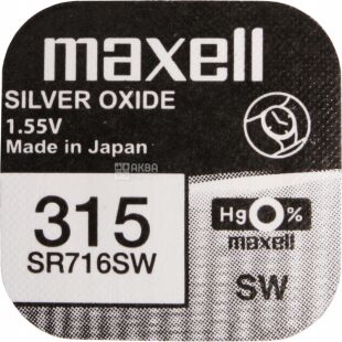 Maxell Silver Oxide 315,1.55 V, Батарейка для годинника срібно-цинкова, SR716SW