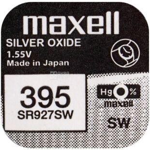 Maxell Silver Oxide 395, 1 шт., 1,55 V, Батарейка для годинника срібно-цинкова, SR927SW