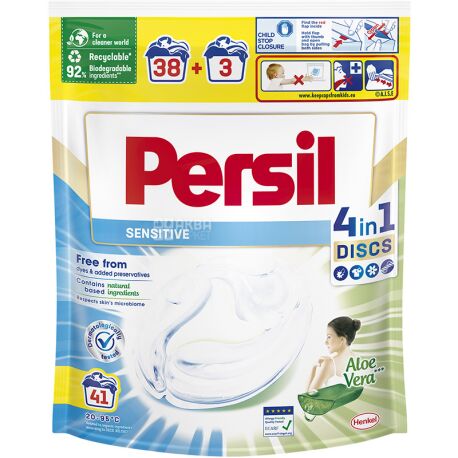 Persil, Sensitive, 41 Count, Laundry Capsules, All Purpose, Aloe Vera - buy  Washing capsules in Kyiv suburbs, water delivery AquaMarket