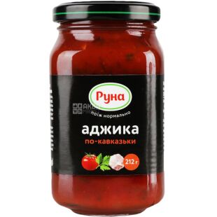 Аджика абхазская (острая) - Сборник кулинарных рецептов Вкусняшки от Ирульки