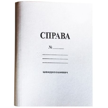 Папка-швидкозшивач, Картонна, А4