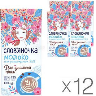 Словяночка, Для идеальной пенки, упаковка 12 шт. х 1 л, Молоко для кофе, ультрапастеризованное, 2,5%