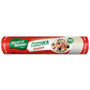 Fino, 29 см х 100 м, Пленка пищевая с перфорацией