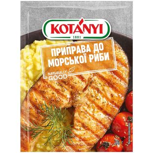 Kotanyi, 26 г, Приправа для морської риби