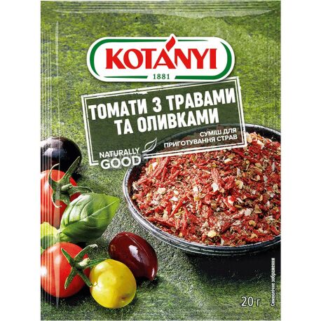 Kotanyi, 20 г, Суміш трав з оливками і томатами