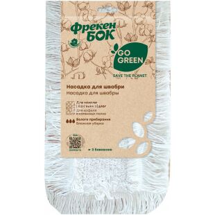 Фрекен Бок Go Green, 1 шт., Насадка для швабры с волокнами, 43х13 см
