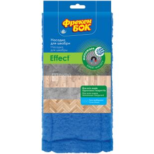 Фрекен Бок Effect, Насадка для швабри з мікрофібри, сухе прибирання, 42 х 13 см