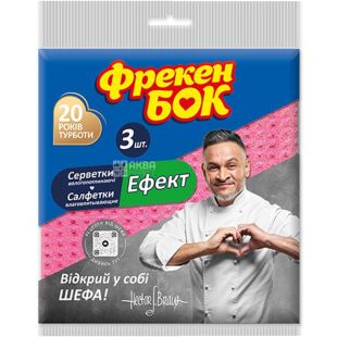 Фрекен Бок Ефект, 3 шт., Серветки вологопоглинаючі, 155 х 155 мм, в асортименті