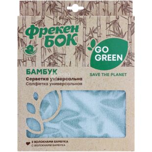 Фрекен Бок Go Green, Салфетка универсальная с волокнами бамбука, 350х350 мм, в ассортименте
