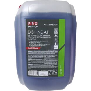 PRO service Dishine АТ, 5 л, Про Сервіс, Засіб для ополіскування в посудомийних машинах