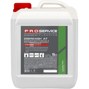 PRO service, Dishwash АТ, 5 л, Засіб для миття посуду у професійних посудомийних машинах, каністра