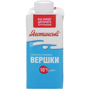 Яготинские, 200 г, Сливки ультрапастеризованные, 10%