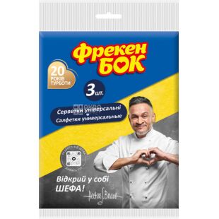 Фрекен Бок, 3 шт., Серветки універсальні віскозні, 300 х 380 мм, в асортименті