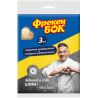 Фрекен Бок, 3 шт., Серветки універсальні віскозні, 300 х 380 мм, в асортименті