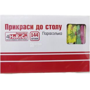 4HoReCa, 144 шт., Шпажки декоративні, дерев'яні, Парасольки, 10 см
