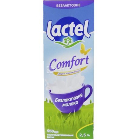 Lactel, Молоко безлактозне, з вітаміном D, ультрапастеризоване, 2,5%, 0,95 л