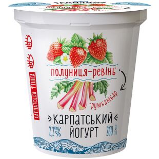 Buy Activia Yoghurt Go Drinkable Yogurt Snack Kiwi-Strawberry