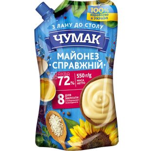  Чумак, 550 г, Майонез Настоящий, 72%