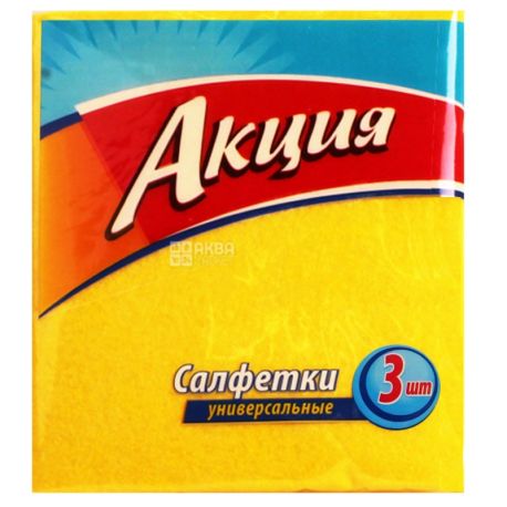 Акція, 3 шт., серветки універсальні, м/у