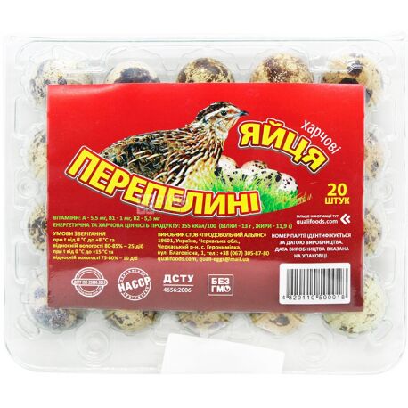 Продовольственный Альянс, 20 шт., Яйца перепелиные
