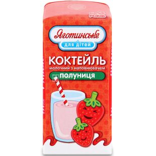 Яготинське, 200 г, Коктейль молочний з полуницею, ультрапастеризований, 2,5%