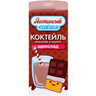 Яготинське, 200 г, Коктейль молочний з шоколадом, ультрапастеризований, 2,5%